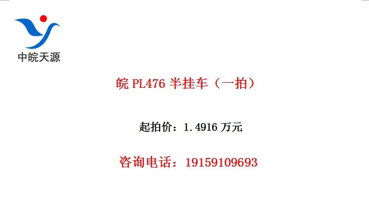 ��PL476��ҳ���һ�ģ�