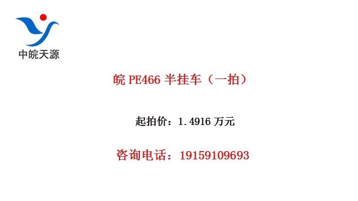 ��PE466��ҳ���һ�ģ�