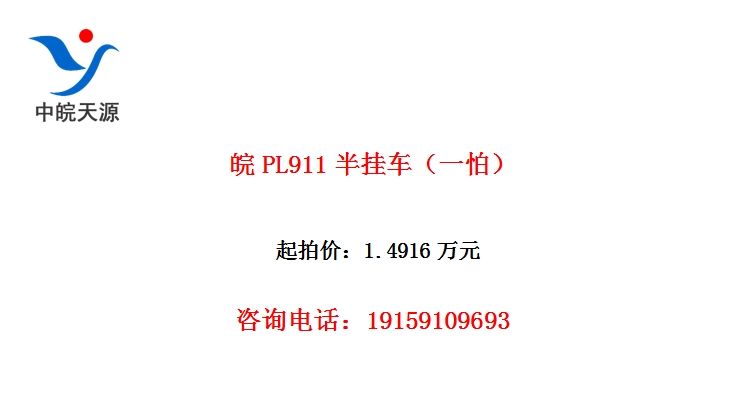 ��PL911��ҳ���һ�ģ�