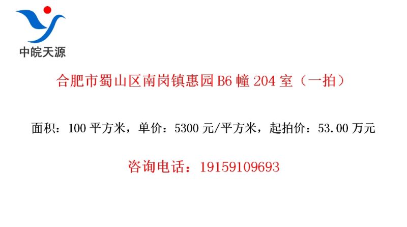 �Ϸ�����ɽ���ϸ����԰B6��204�ң�һ�ģ�