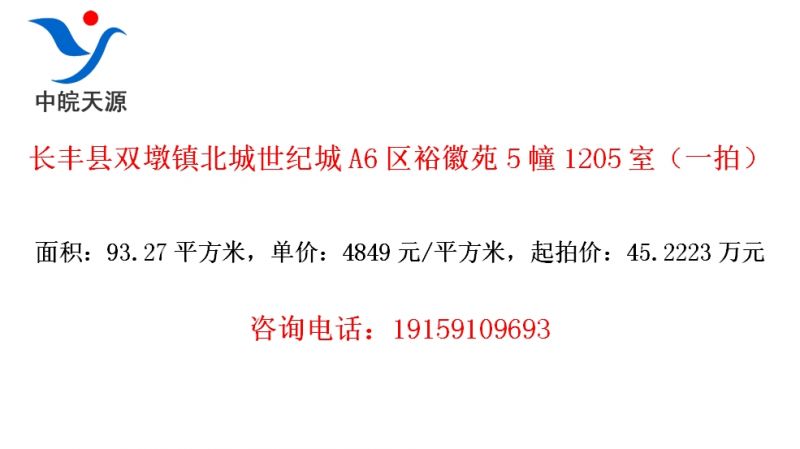 ������˫���򱱳����ͳ�A6��ԣ��Է5��1205�ң�һ�ģ�