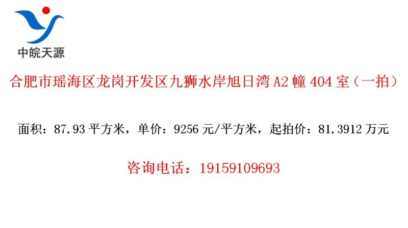 �Ϸ������������ڿ�������ʨˮ��������A2��404�ң�һ�ģ�