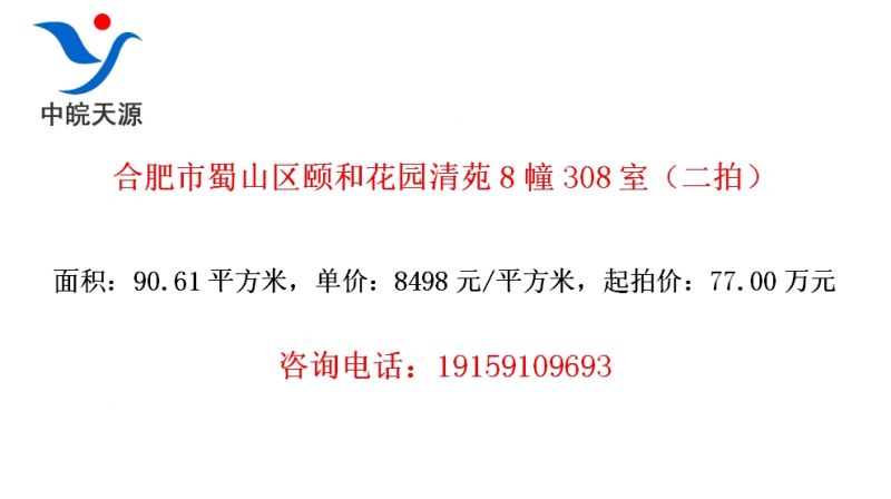 �Ϸ�����ɽ���úͻ�԰��Է8��308�ң����ģ�