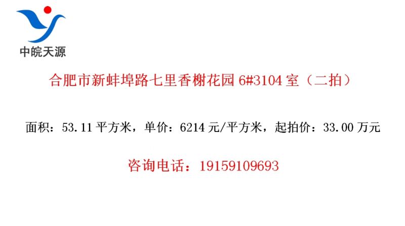 �Ϸ����°���·������鿻�԰6#3104�ң����ģ�