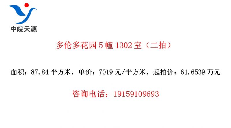 ���׶໨԰5��1302�ң����ģ�