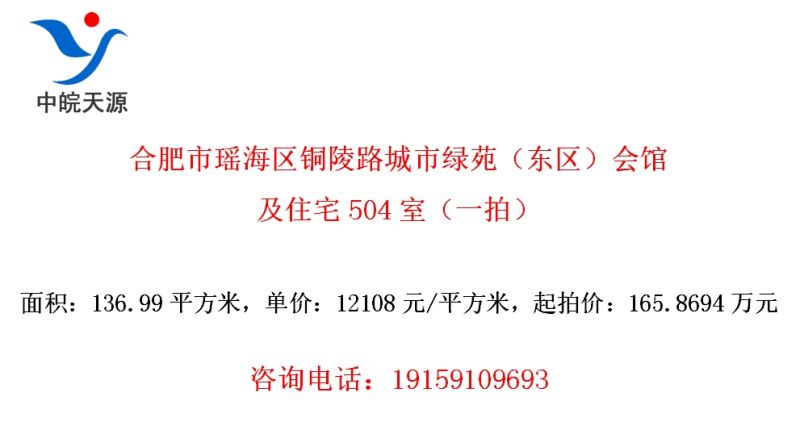 �Ϸ���������ͭ��·������Է����������ݼ�סլ504�ң�һ�ģ�