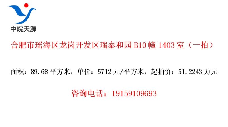 �Ϸ������������ڿ�������̩��԰B10��1403�ң�һ�ģ�