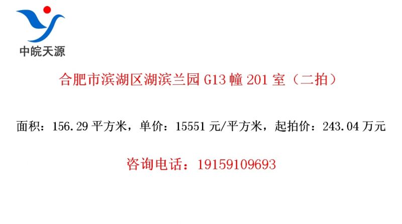 �Ϸ��б�����������԰G13��201�ң����ģ�