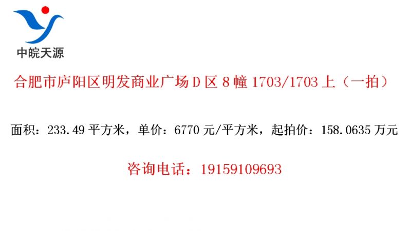 �Ϸ���®����������ҵ�㳡D��8��1703/1703�ϣ�һ�ģ�