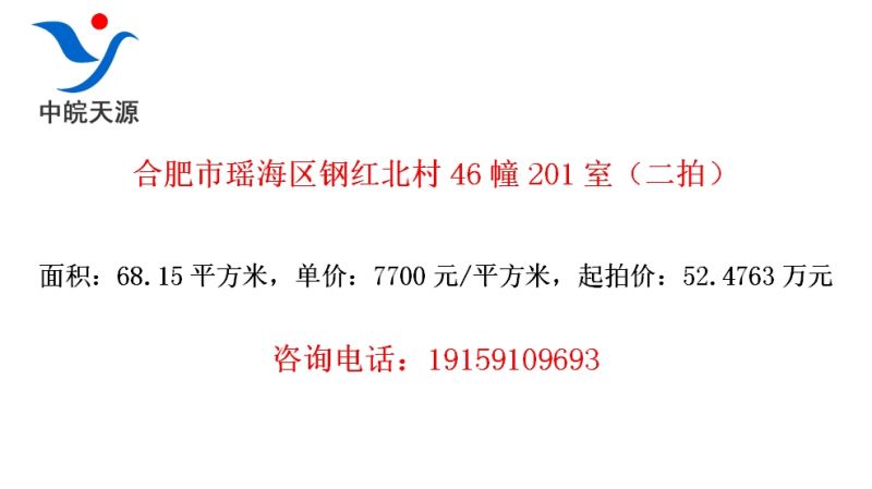 �Ϸ����������ֺ챱��46��201�ң����ģ�