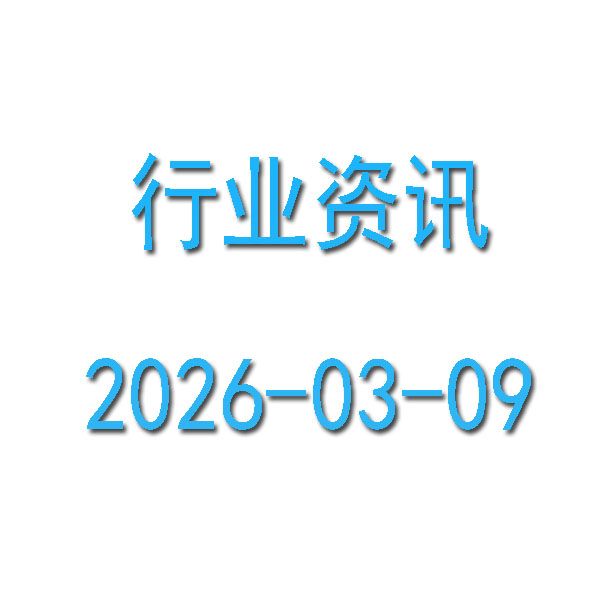 ȫ����ЭίԱ��ϼ������ͨ�����ⲹ���������ȷ�ʽ�Ӵ�������˵�ס��֧������