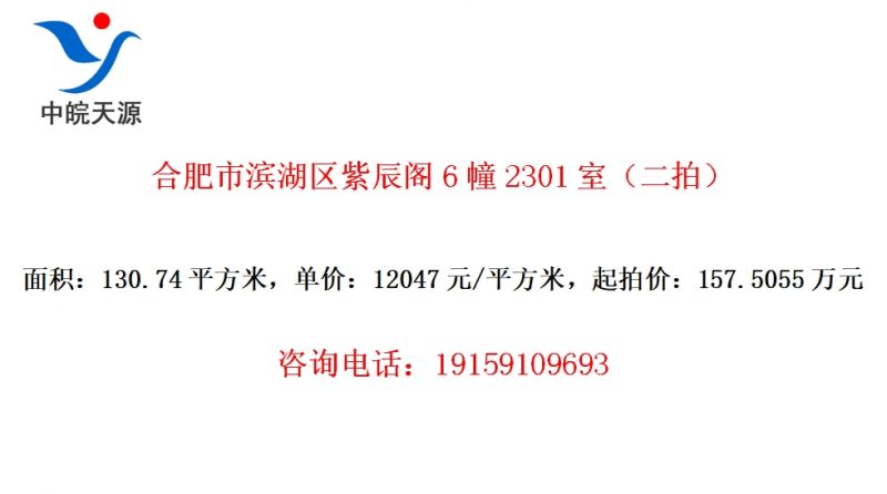 �Ϸ��б������ϳ���6��2301�ң����ģ�