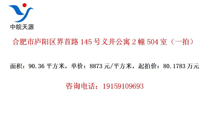 �Ϸ���®��������·145���微��Ԣ2��504�ң�һ�ģ�