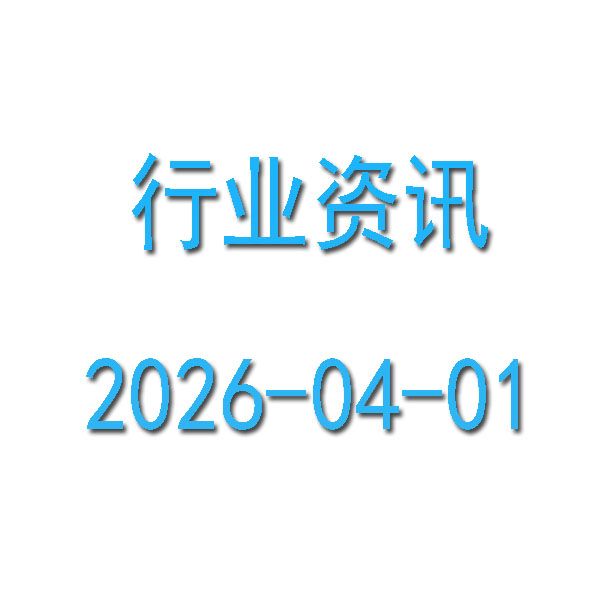 2026��һ�����й����ز��г��ܽ�������չ��