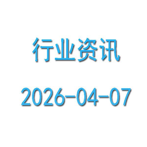 �����д������˷���������0.7����Ԫ ���б�Ҫ��ǰ������