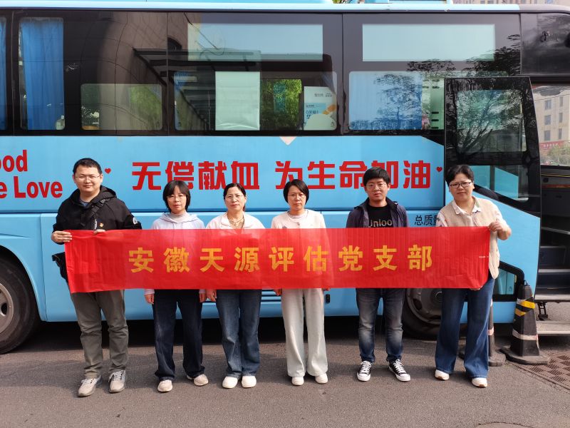 �����캽 ��Ѫ����--������Դ��֧�����������޳���Ѫ���2026��