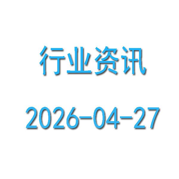 2026��1��3�·�ȫ����ģ���Ϲ�ҵ��ҵ��������15.5%