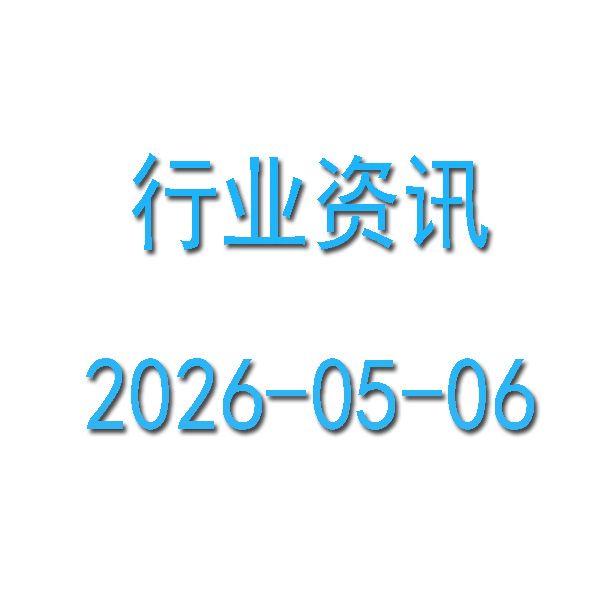 2026���ߵ�ȷ�ϣ�ǰ4�»�����Щ�仯