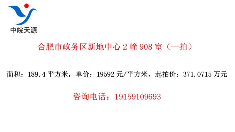 �Ϸ����������µ�����2��908�ң�һ�ģ�