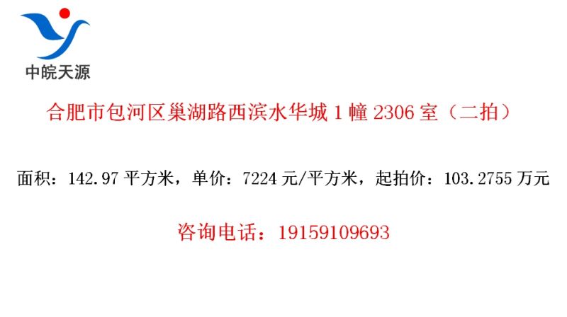 �Ϸ��а���������·����ˮ����1��2306�ң����ģ�