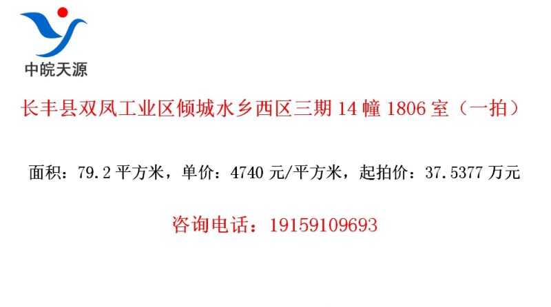 ������˫�﹤ҵ�����ˮ����������14��1806�ң�һ�ģ�