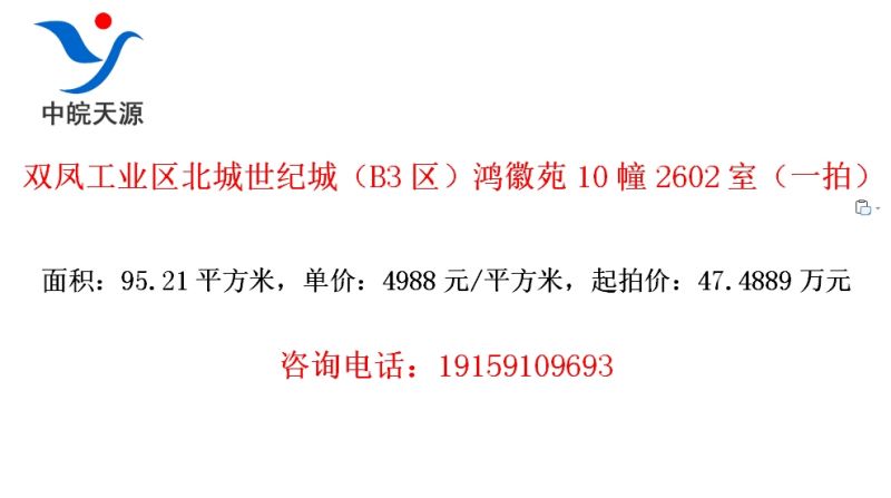 ˫�﹤ҵ���������ͳǣ�B3�������Է10��2602�ң�һ�ģ�