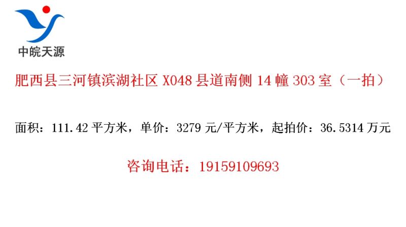 �������������������X048�ص��ϲ�14��303�ң�һ�ģ�