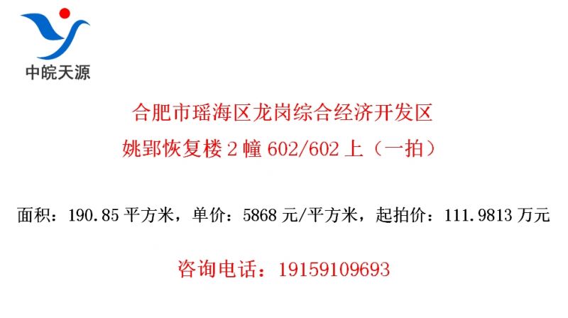 �Ϸ��������������ۺϾ��ÿ�����Ҧ۫�ָ�¥2��602/602�ϣ�һ�ģ�