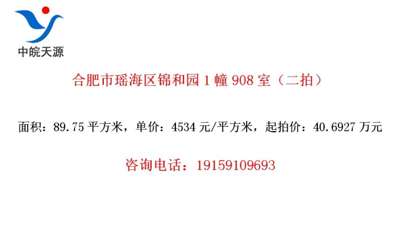 �Ϸ�������������԰1��908�ң����ģ�