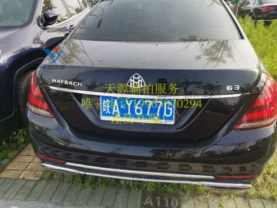 ��AY677G����������һ�����������ƺţ���һ�ģ�