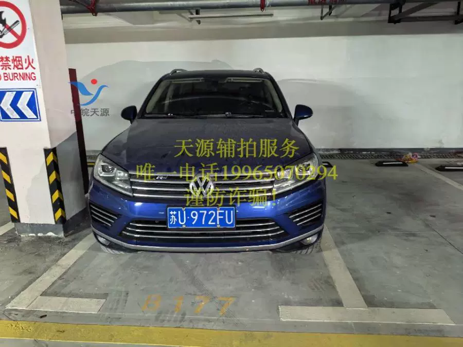 ��U972FU;��������һ�����������ƺţ���һ�ģ�