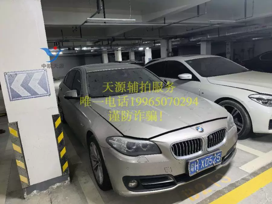�� ��HXD525����������һ�����������ƺţ������ģ�