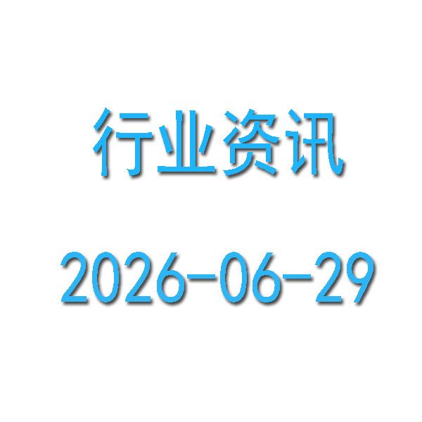 �����˸�˰����˳����2027���