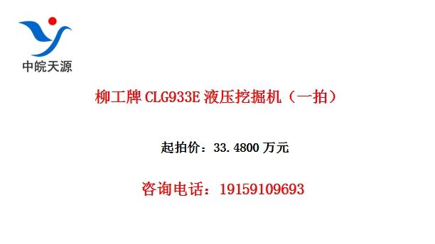 ������CLG933EҺѹ�ھ����һ�ģ�