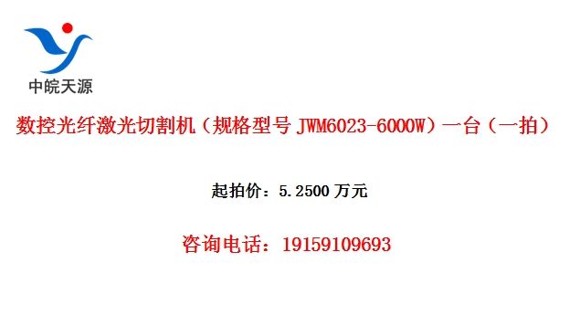 ���ع��˼����и��������ͺ�JWM6023-6000W��һ̨��һ�ģ�