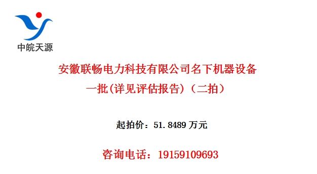 �������������Ƽ����޹�˾���»����豸һ��(�����������)�����ģ�