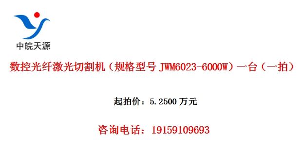 ���ع��˼����и��������ͺ�JWM6023-6000W��һ̨��һ�ģ�