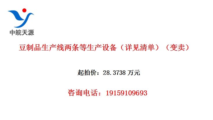 ����Ʒ�����������������豸������嵥����������