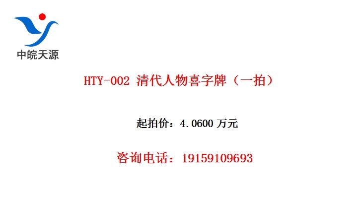 HTY-002 �������ϲ���ƣ�һ�ģ�