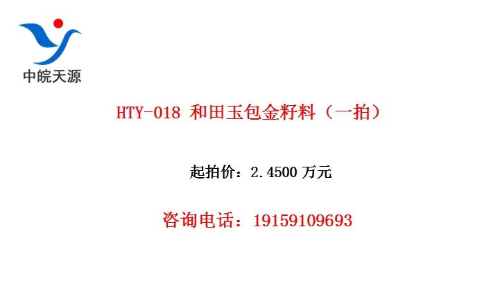 HTY-018 ������������ϣ�һ�ģ�