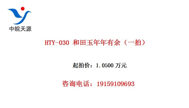 HTY-030 �������������ࣨһ�ģ�