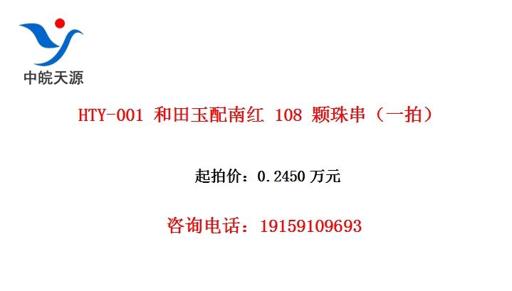 HTY-001 ���������Ϻ� 108 ���鴮��һ�ģ�