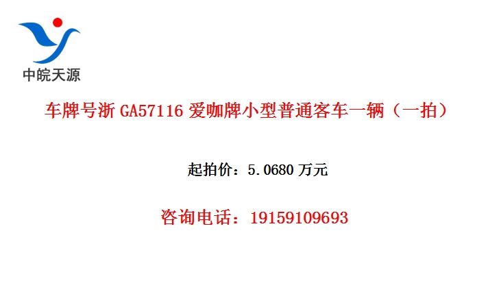 ���ƺ���GA57116������С����ͨ�ͳ�һ����һ�ģ�