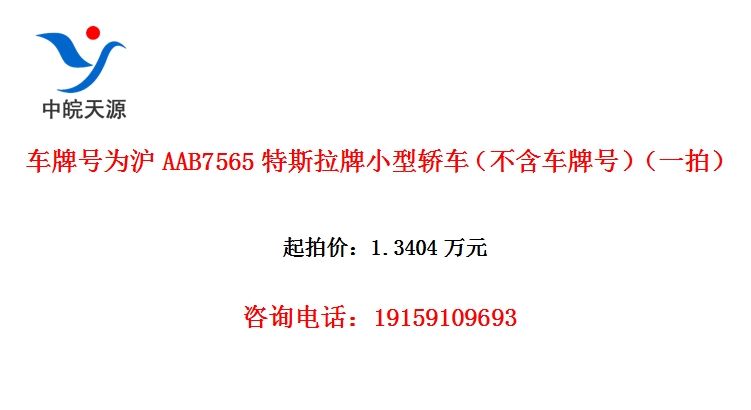 ���ƺ�Ϊ��AAB7565��˹����С�ͽγ����������ƺţ���һ�ģ�