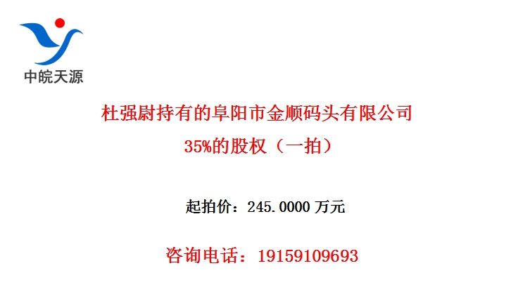 ��ǿξ���еĸ����н�˳��ͷ���޹�˾35%�Ĺ�Ȩ��һ�ģ�