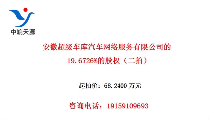 ���ճ���������������������޹�˾��19.6726%�Ĺ�Ȩ�����ģ�