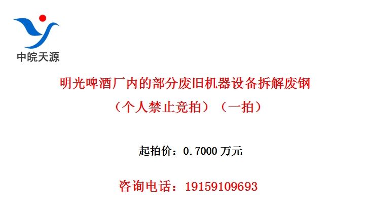 ����ơ�Ƴ��ڵĲ��ַϾɻ����豸���ϸ֣����˽�ֹ���ģ���һ�ģ�