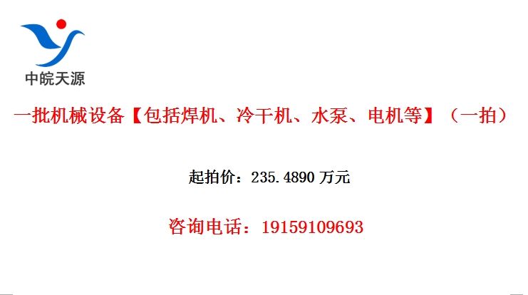 һ����е�豸��������������ɻ���ˮ�á�����ȡ���һ�ģ�