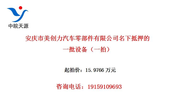 �����������������㲿�����޹�˾���µ�Ѻ��һ���豸��һ�ģ�