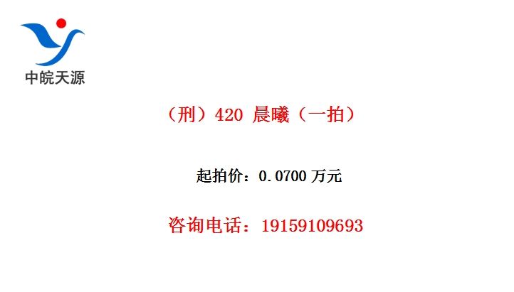 ���̣�420 ���أ�һ�ģ�